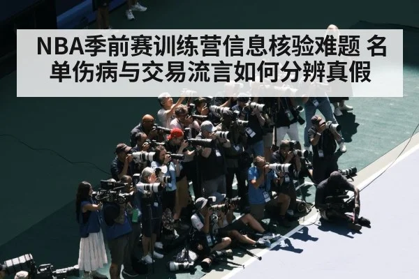 sports journalist fact checking